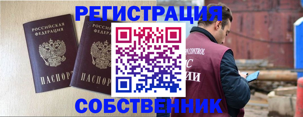 регистрация для дет. сада в Козловке