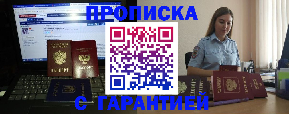 временная регистрация для всех в Козловке