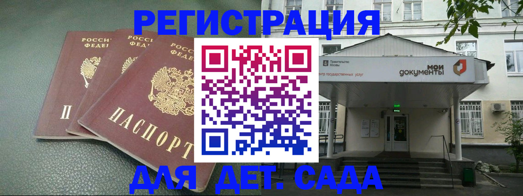временная регистрация недорого в Козловке